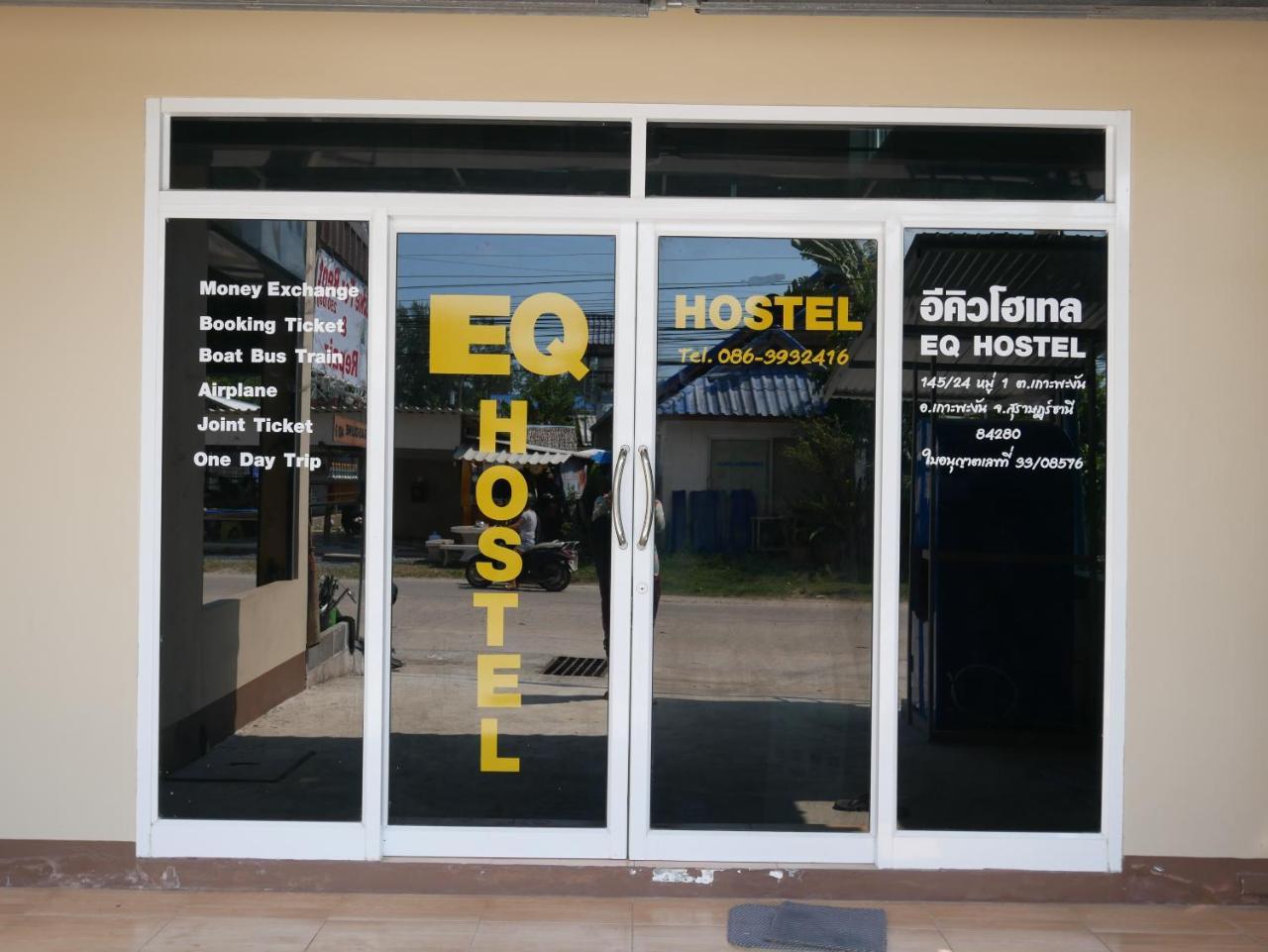 Eq Hostel تونغ سالا المظهر الخارجي الصورة